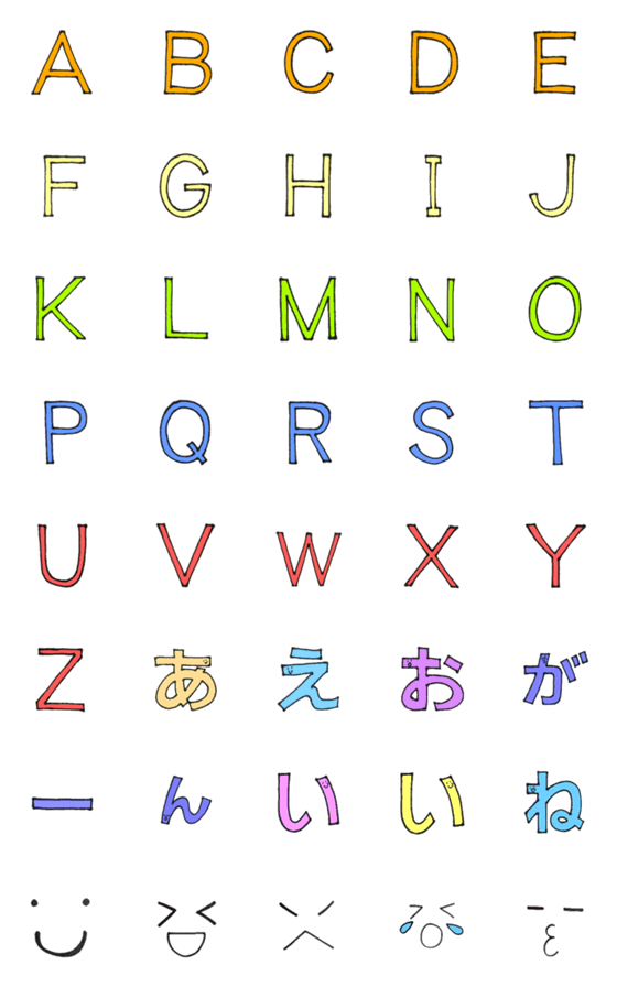 [LINE絵文字]可愛い♡アルファベット絵文字の画像一覧