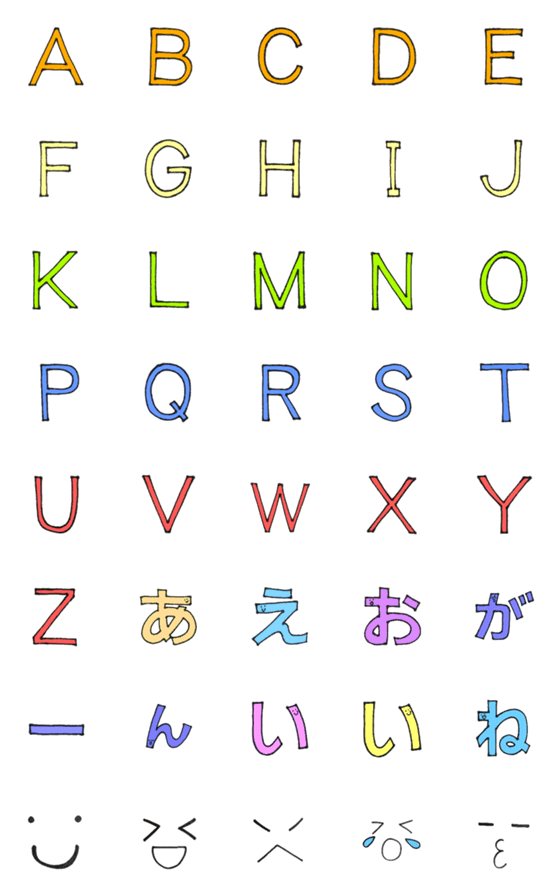 Line絵文字 可愛い アルファベット絵文字 40種類 1円