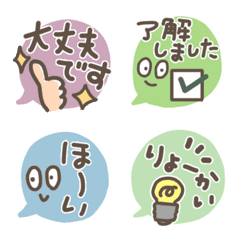 [LINE絵文字] シンプルで小さな挨拶用のスタンプの画像