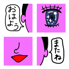 [LINE絵文字] かわいいリアル顔文字5の画像