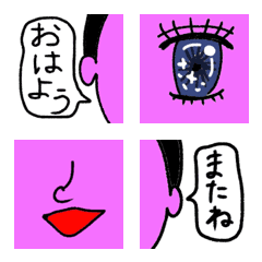 Line絵文字 かわいいリアル顔文字5 40種類 1円 Line絵文字 かわいいリアル顔文字5 40種類 1円