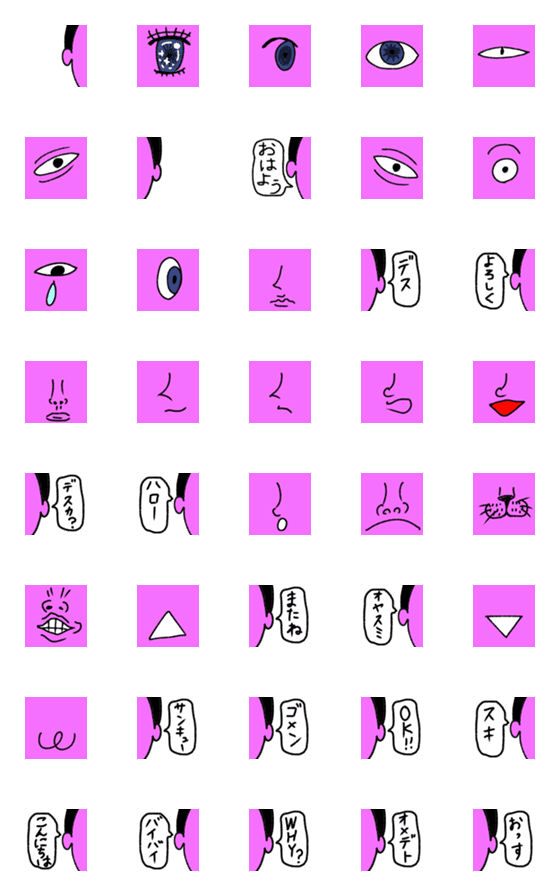 [LINE絵文字]かわいいリアル顔文字5の画像一覧