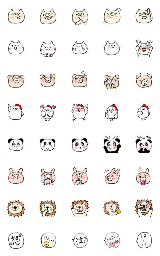 [LINE絵文字]筆ペン風☆アニマルズの画像一覧
