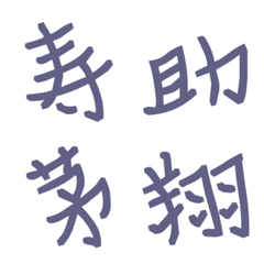 [LINE絵文字] 斜め雑文字☆5の画像