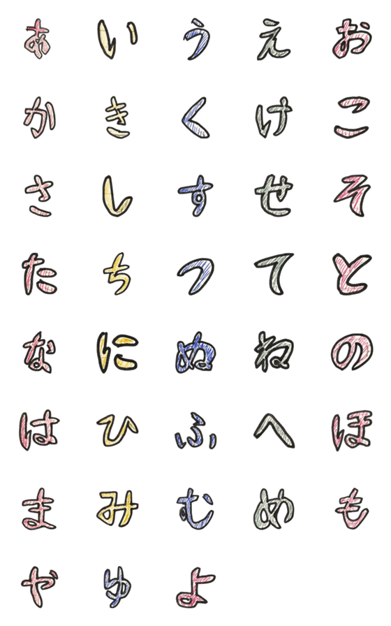 [LINE絵文字]りん文字(あかさたなはまや)の画像一覧