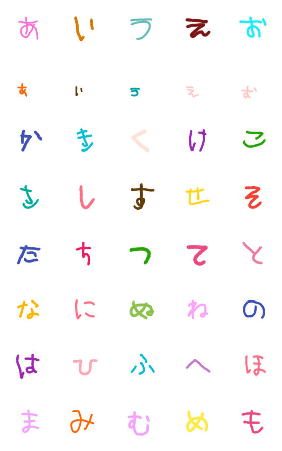 [LINE絵文字]可愛いいキッズ手書き絵文字[あ〜も編]の画像一覧