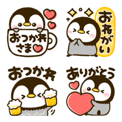 [LINE絵文字] 見やすい♡ぺんぺんメッセージの画像