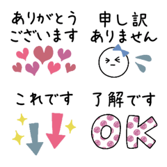 [LINE絵文字] カラフル♡あいさつとひとことmix(敬語)の画像