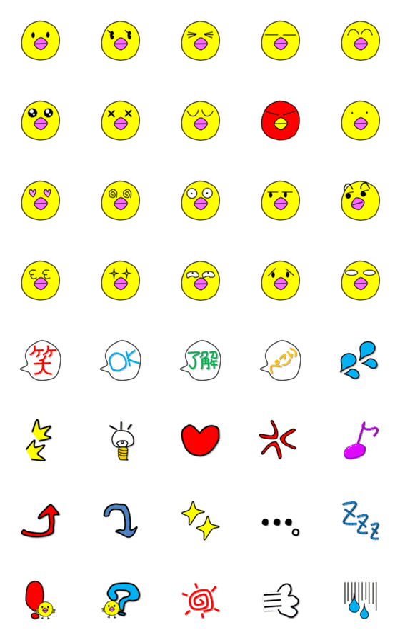 [LINE絵文字]PIYOTARO FRIENDS PIYOTARO絵文字2の画像一覧