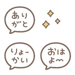 [LINE絵文字] ゆるゆるとーくの画像