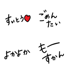 [LINE絵文字] 文字のみ博多弁の画像