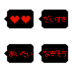 [LINE絵文字] レトロな吹き出し5の画像