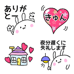 [LINE絵文字] はっぴぃ❤❤うさぽん！！！の画像