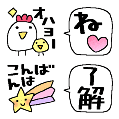 [LINE絵文字] シンプル＊使える便利な絵文字の画像