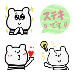 [LINE絵文字] しましまクマの絵文字♡敬語吹き出しセットの画像