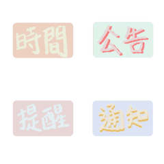 [LINE絵文字] MRT USEDの画像