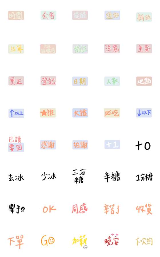 [LINE絵文字]MRT USEDの画像一覧