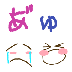 [LINE絵文字] 可愛いいキッズ手書き絵文字[追加編]の画像