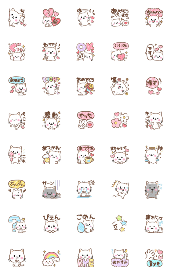 [LINE絵文字]パステルねこの春色❤️ミニスタンプの画像一覧