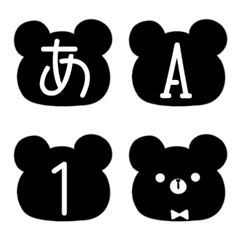 [LINE絵文字] くろくまのデコ文字＆絵文字の画像