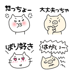 [LINE絵文字] 筑豊弁☆ねこ＆ブタの画像