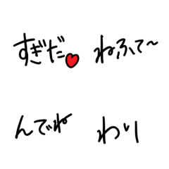 [LINE絵文字] 文字のみ秋田弁の画像