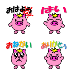 [LINE絵文字] PIYOTARO FRIENDS PIGUTARO 絵文字の画像