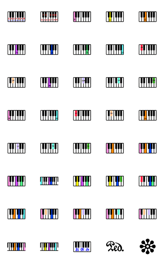 [LINE絵文字]ピアノの鍵盤の画像一覧