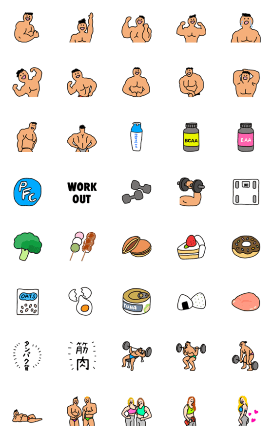 [LINE絵文字]マッチョくん1の画像一覧