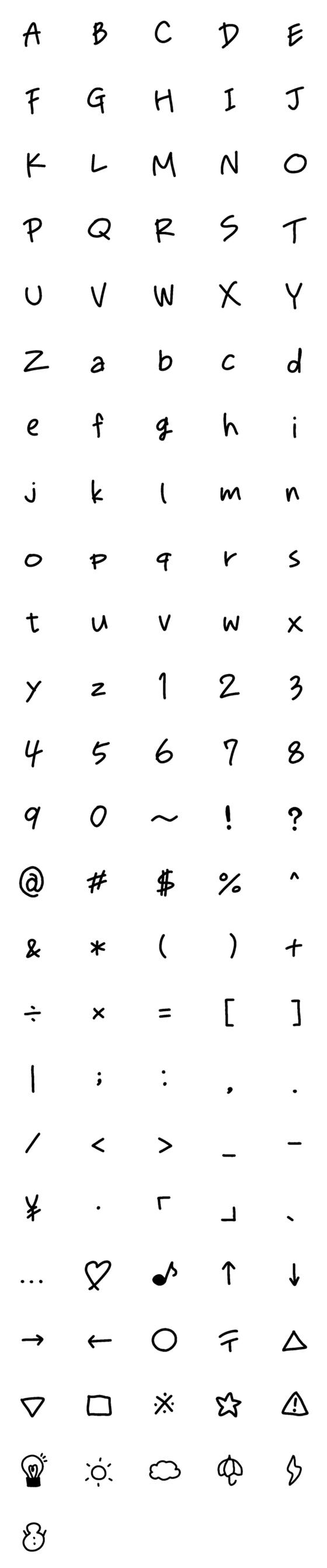 [LINE絵文字]たまごフォント(英数字)+絵文字[シンプル]の画像一覧