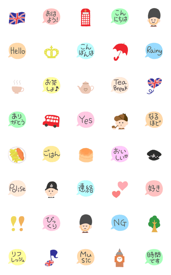 [LINE絵文字]♥️かわいいイギリス♥️の画像一覧