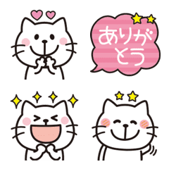 [LINE絵文字] 大人可愛い♡ネコの絵文字5の画像