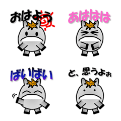 [LINE絵文字] PIYOTARO FRIENDS 芦毛たろちゃん 絵文字の画像