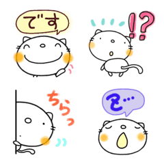 ふきだし挨拶絵文字なかいさんちのねこの絵文字メイン画像