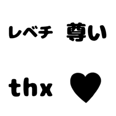 [LINE絵文字] レベチの画像