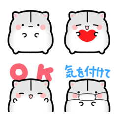 [LINE絵文字] ゆるいハムスターの絵文字の画像