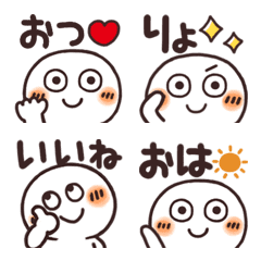 [LINE絵文字] 文末にぴったり☆まるっこいやつ絵文字の画像