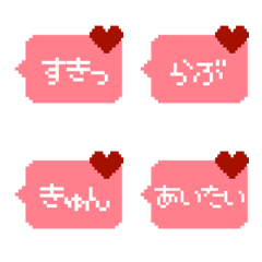 [LINE絵文字] レトロな吹き出し6の画像