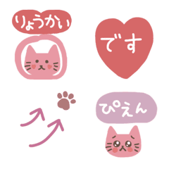 [LINE絵文字] 使いやすいよ✨ゆるゆる猫さんの画像