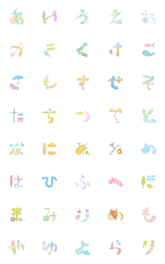 [LINE絵文字]ひらがなイラスト①【透明水彩】の画像一覧