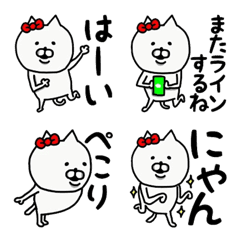 [LINE絵文字] やっぱりねこがすき♀(よくつかう)絵文字の画像