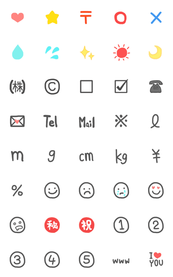 [LINE絵文字]記号と特殊文字（手書き）の画像一覧