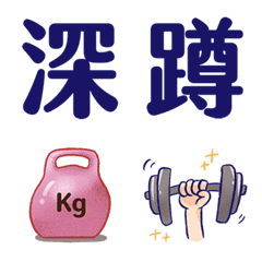 [LINE絵文字] cute emoji about work outの画像