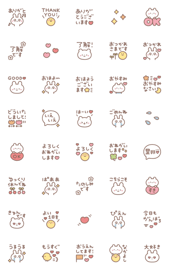 [LINE絵文字]bearbearのあいさつえもじの画像一覧