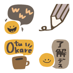 [LINE絵文字] カフェ色絵文字の画像