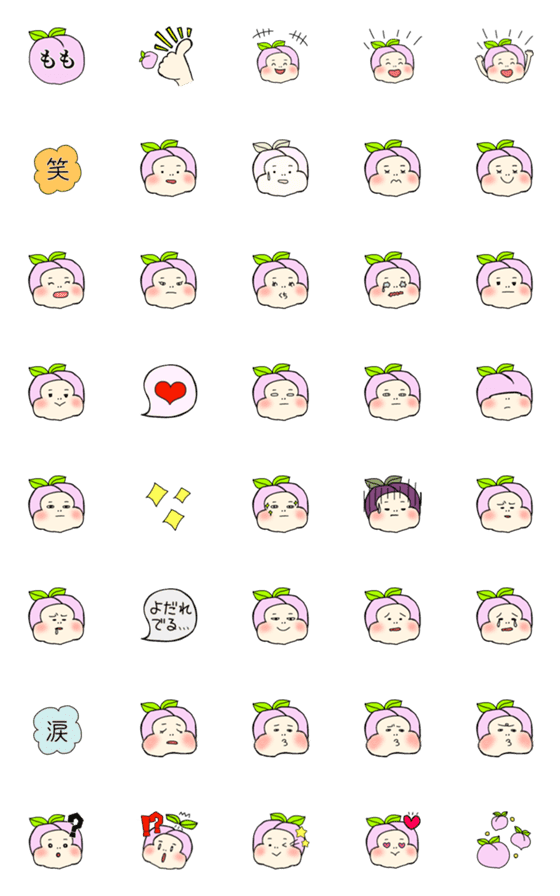 [LINE絵文字]ももの赤ちゃん☆絵文字の画像一覧