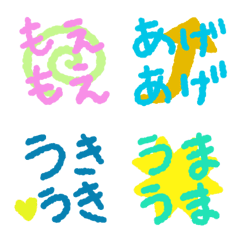 [LINE絵文字] 擬態語の絵文字1の画像