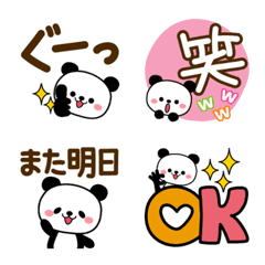 [LINE絵文字] 毎日使える♡デカ文字パンダの画像