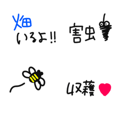 [LINE絵文字] 農家の絵文字の画像