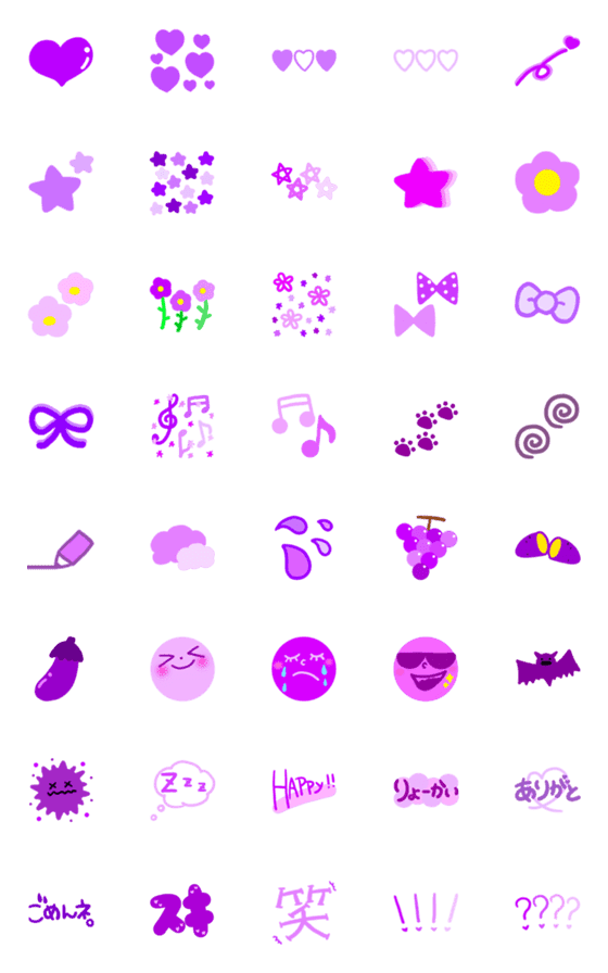 [LINE絵文字]＊紫がいっぱい＊の画像一覧